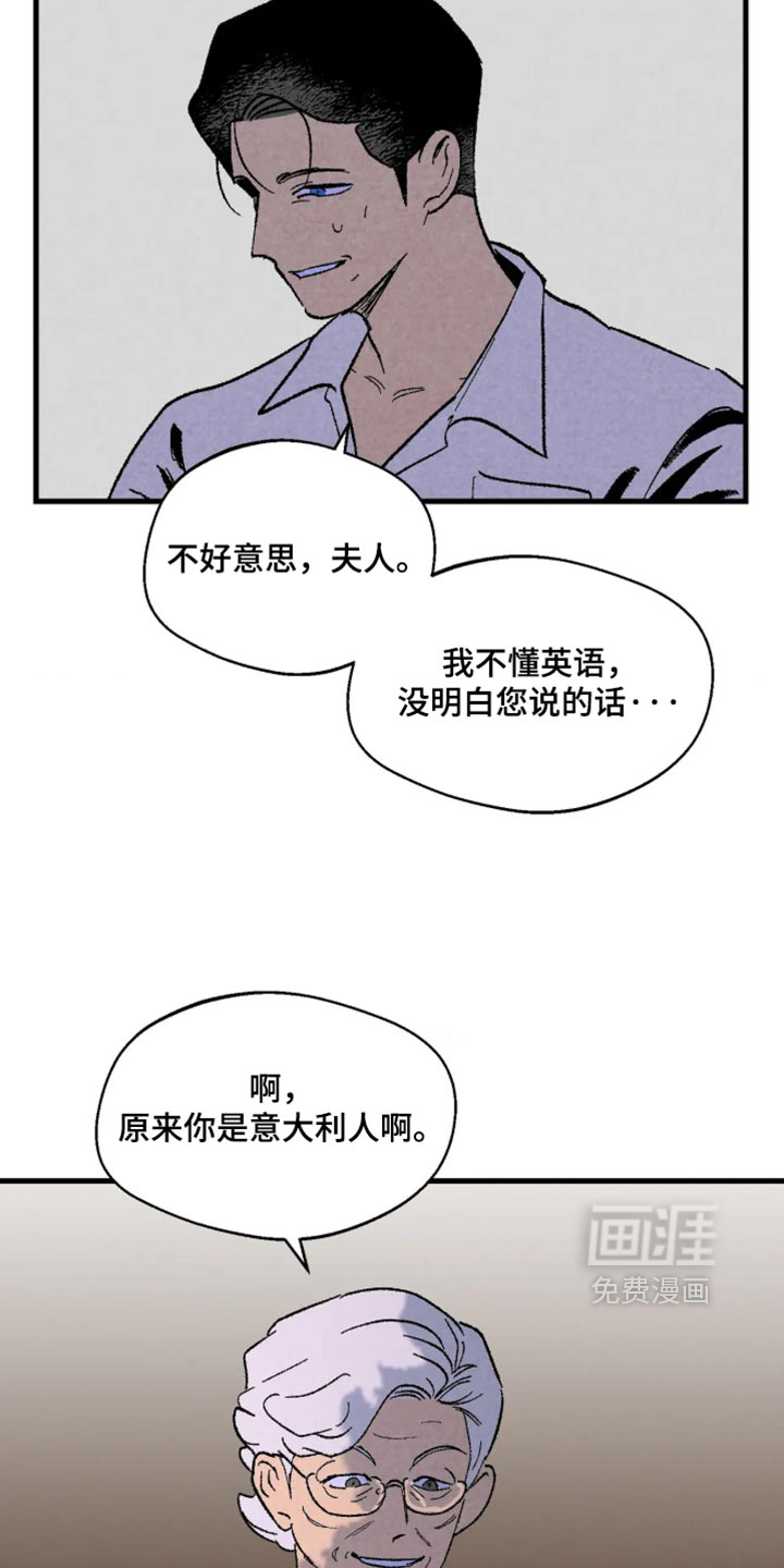 第16话 第12页
