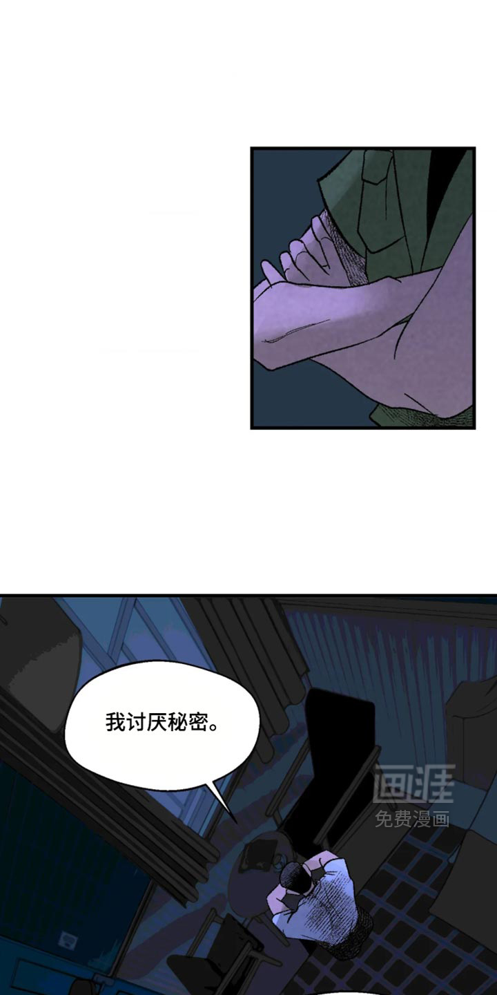 第15话 第2页