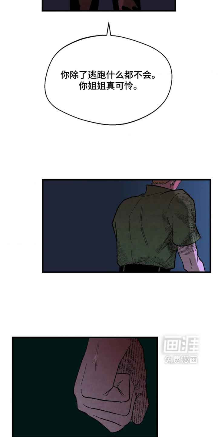 第15话 第17页