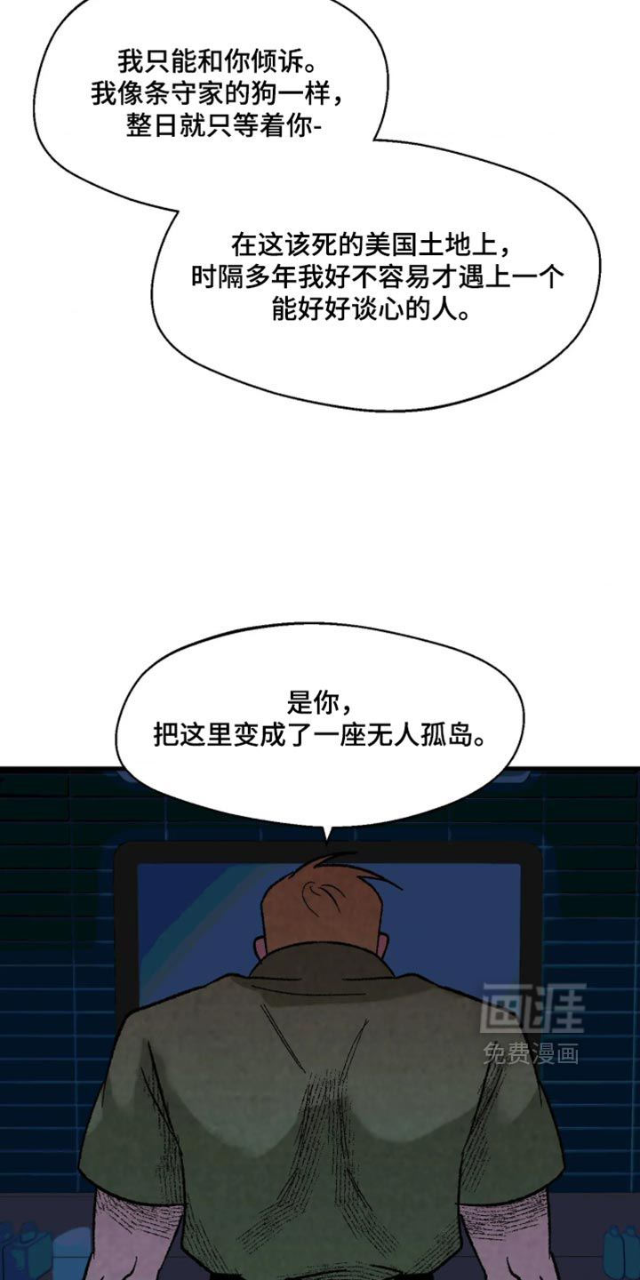 第15话 第12页
