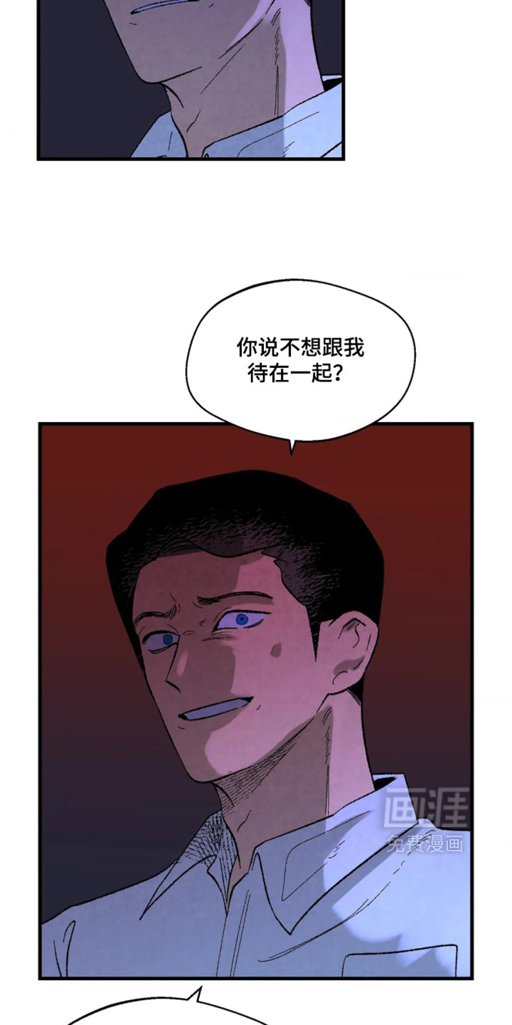 第15话 第11页