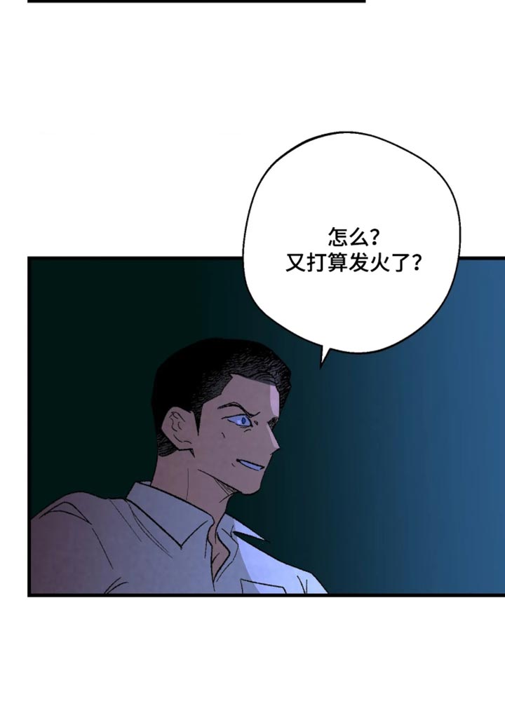 第15话 第18页