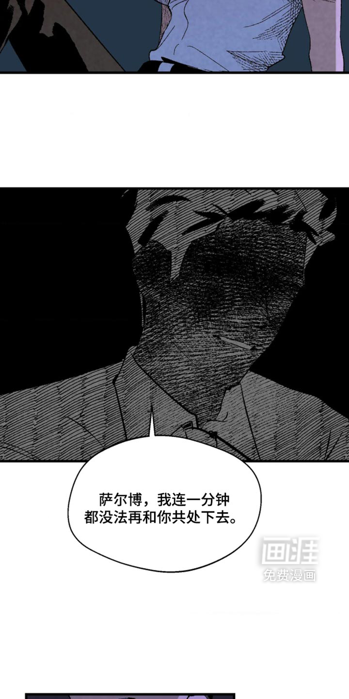 第15话 第10页