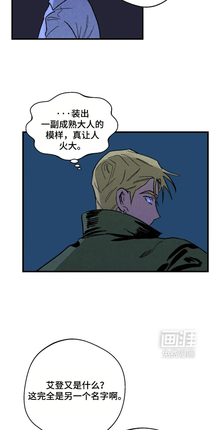 第15话 第4页