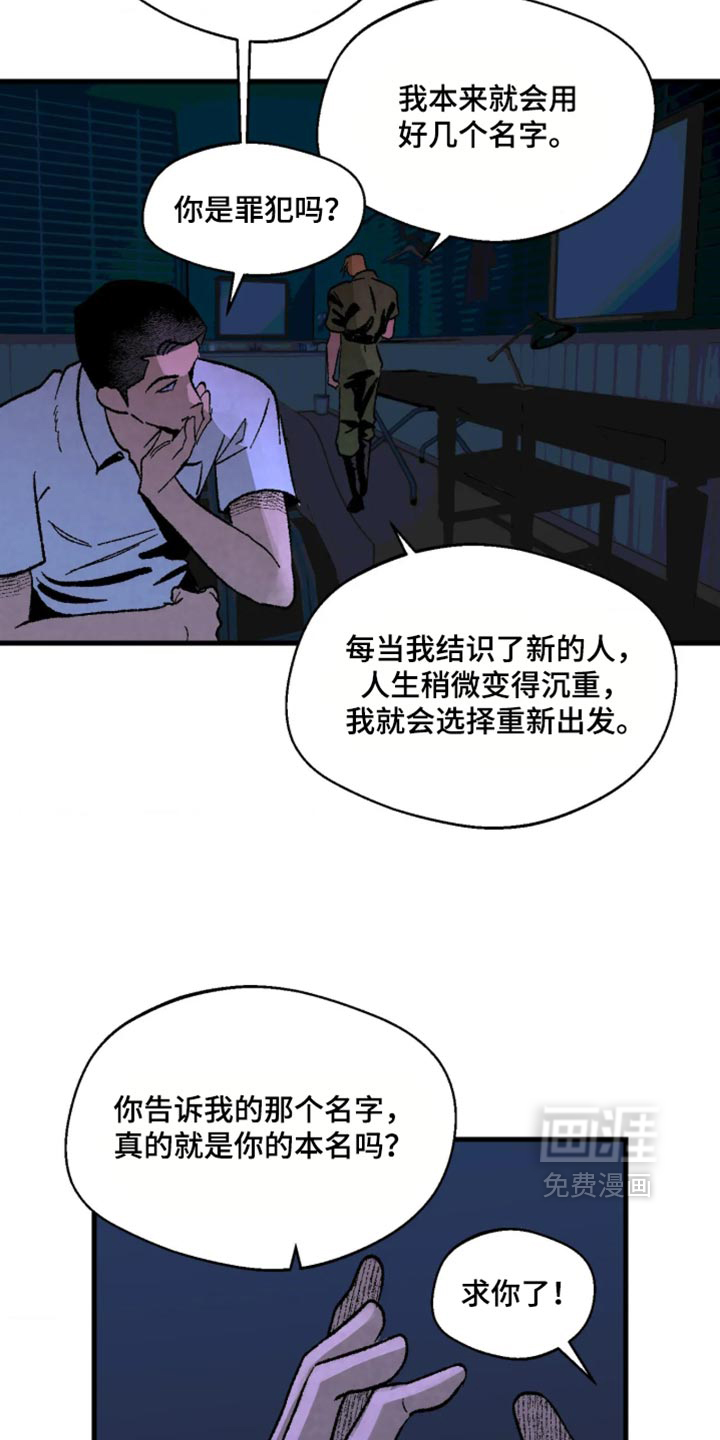 第15话 第5页