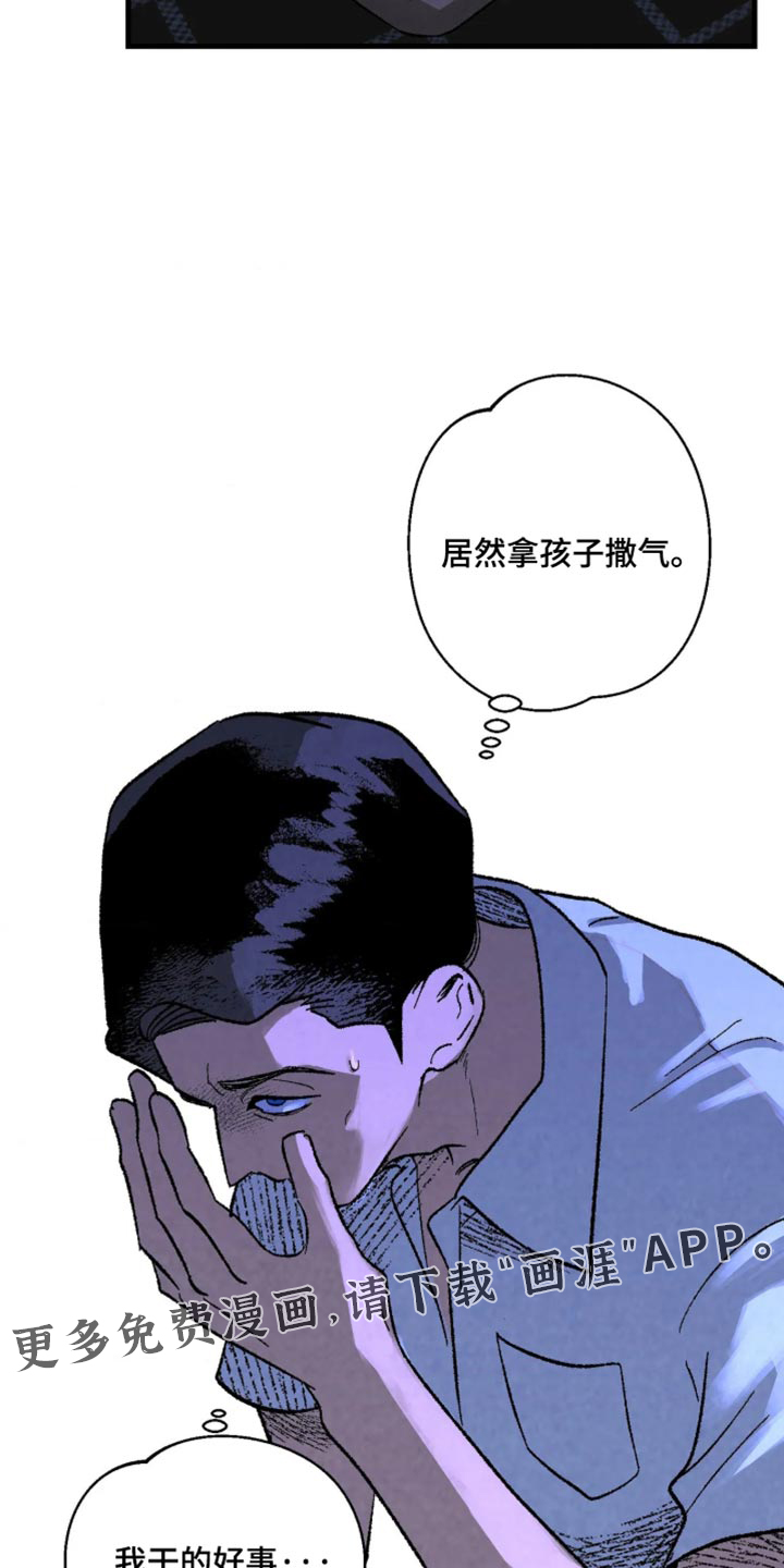 第15话 第24页