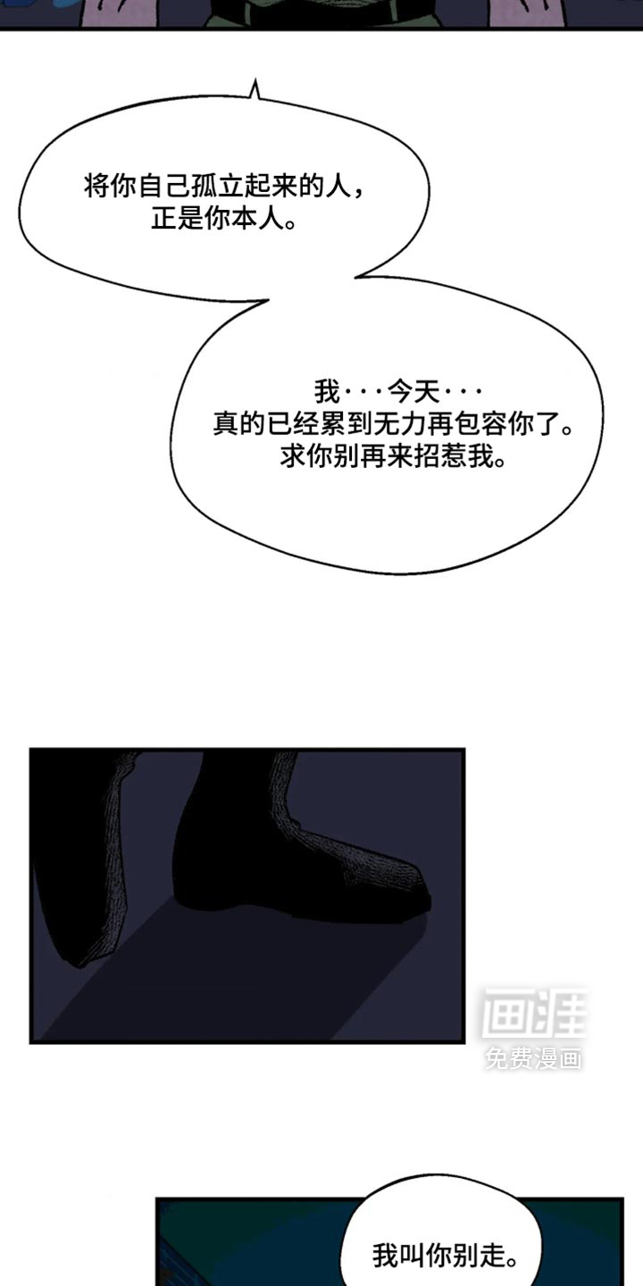 第15话 第13页