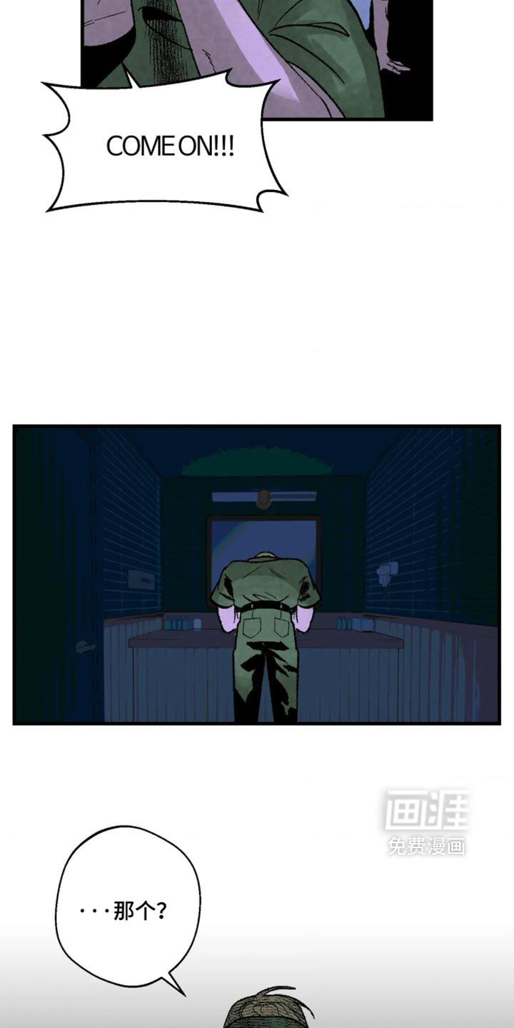 第15话 第8页