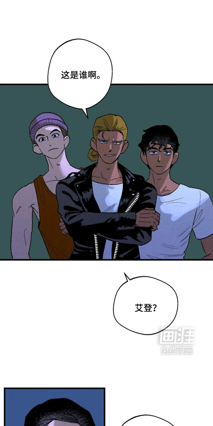 第14话 第2页