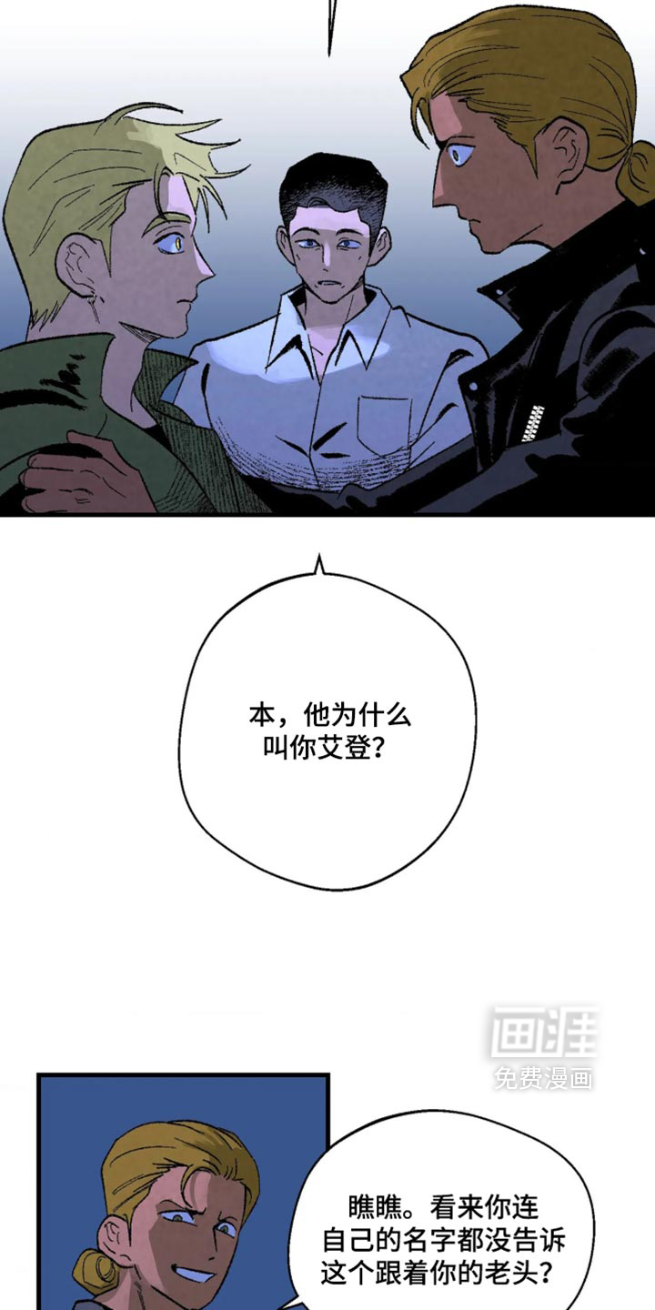 第14话 第14页