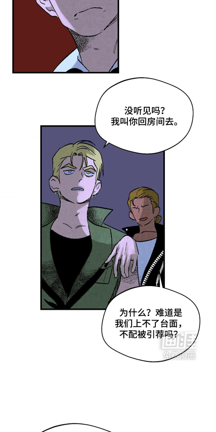 第14话 第18页