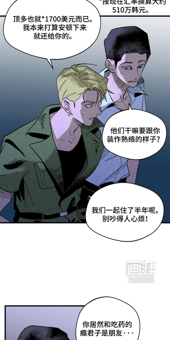 第14话 第6页