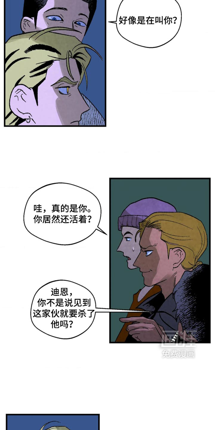 第14话 第3页