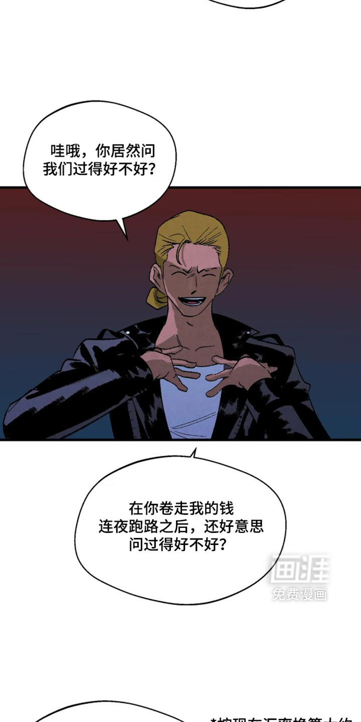 第14话 第5页
