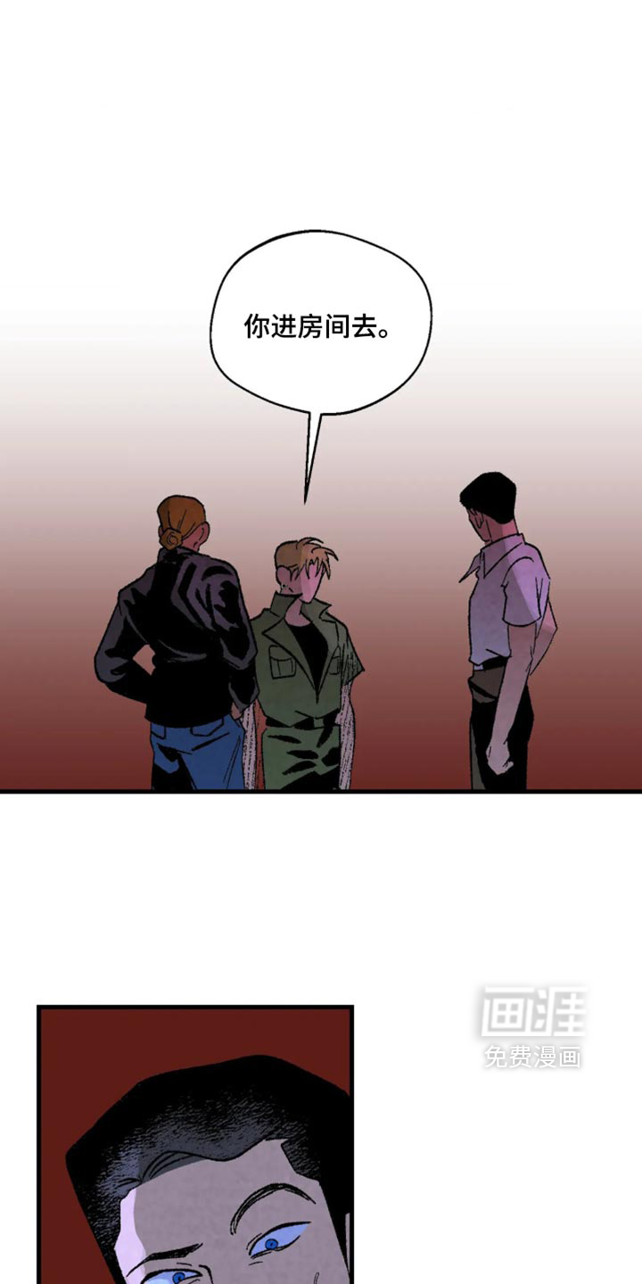 第14话 第16页