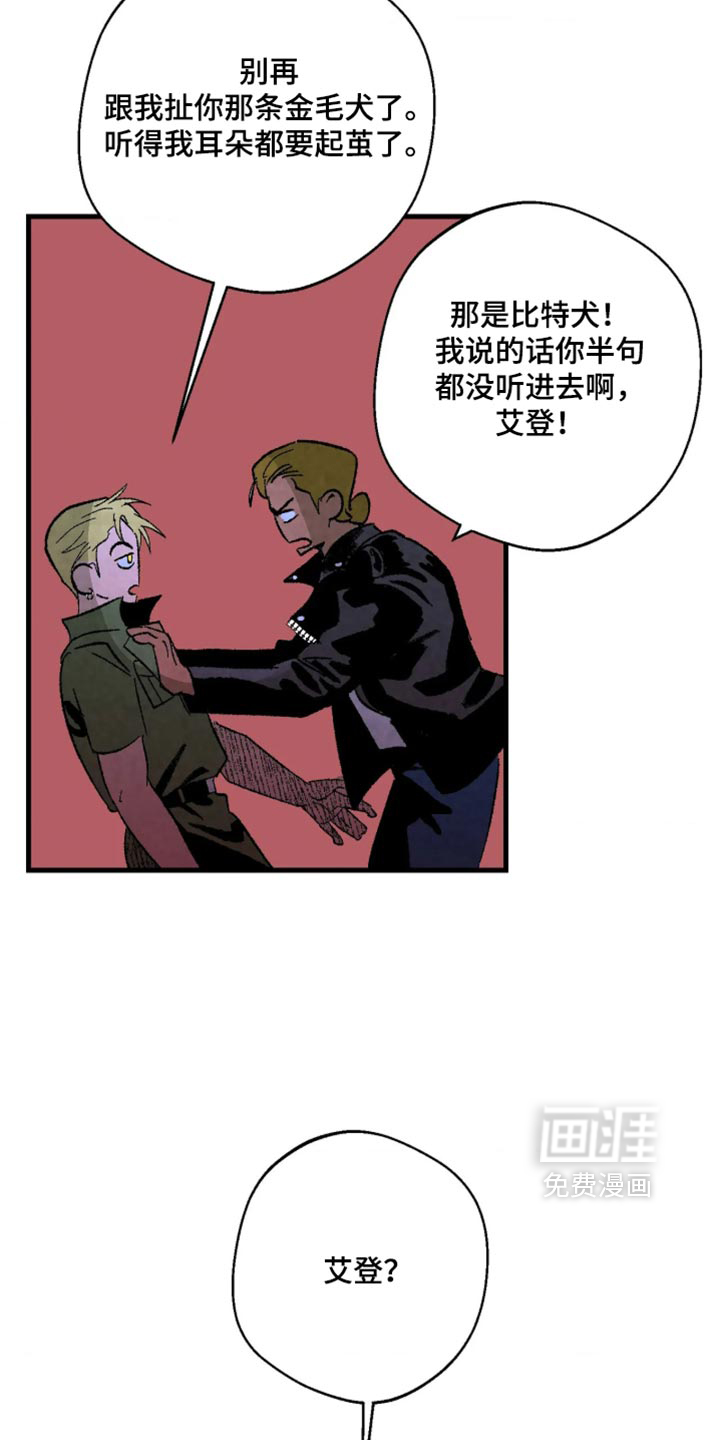 第14话 第13页