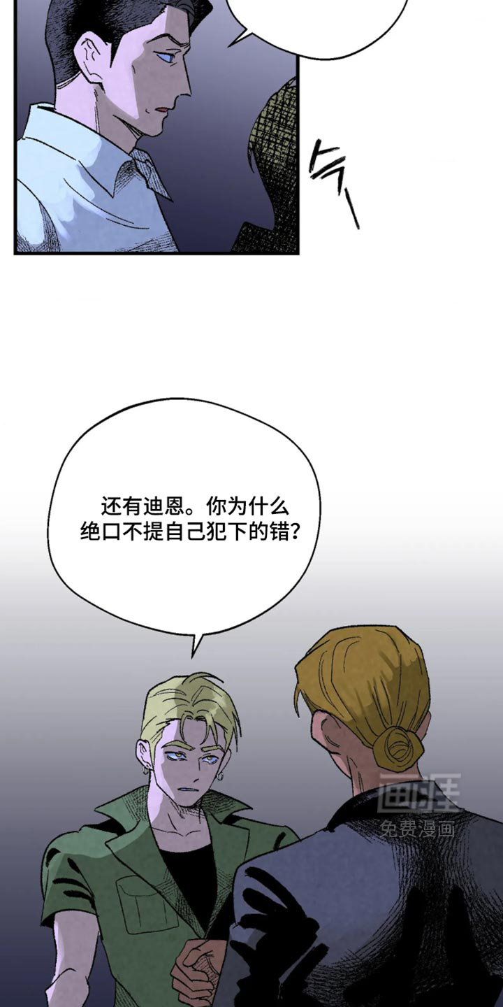 第14话 第7页