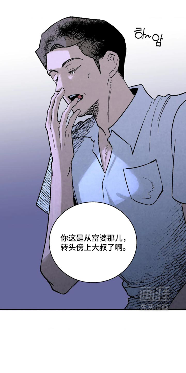 第14话 第10页