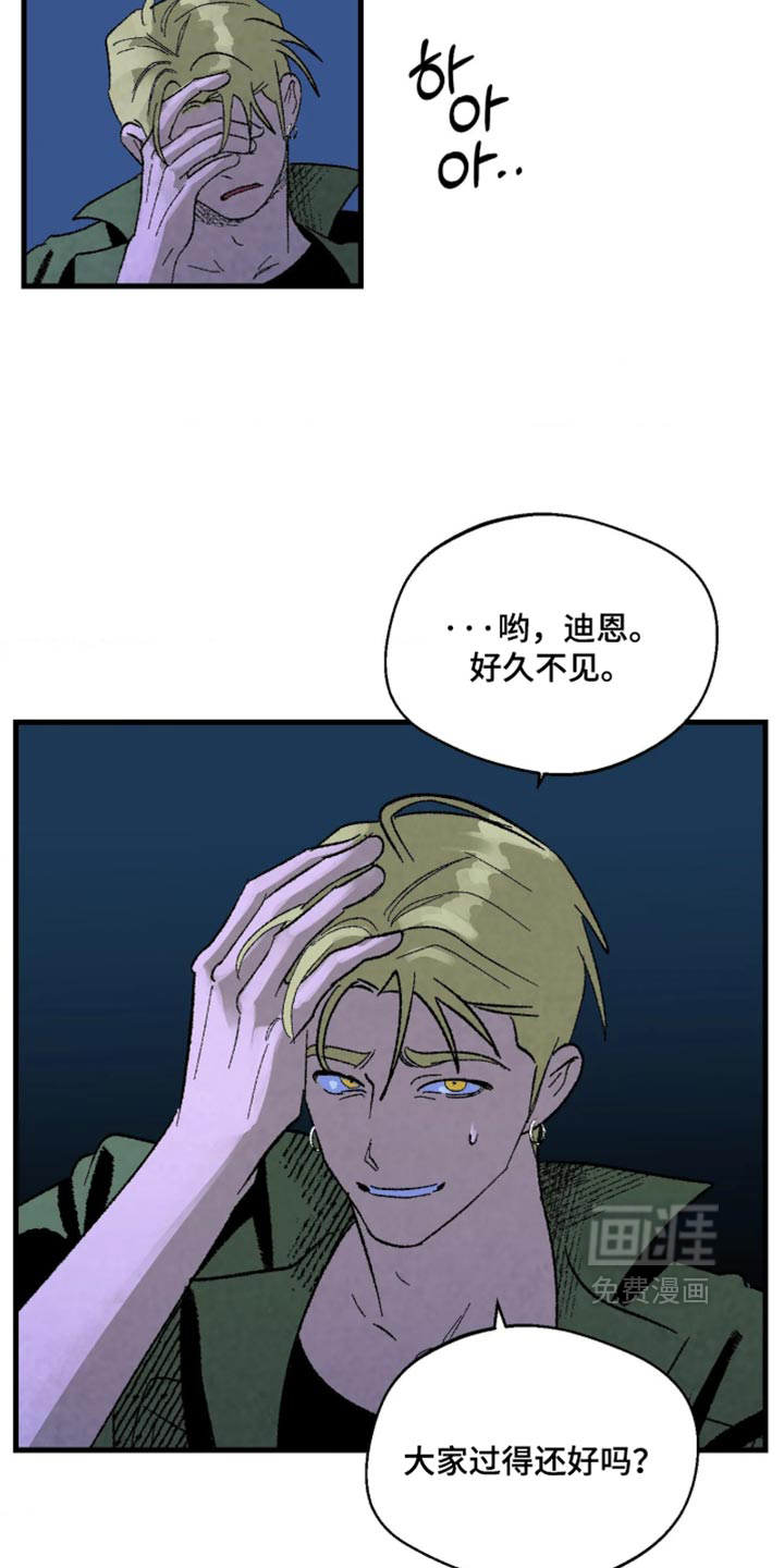 第14话 第4页