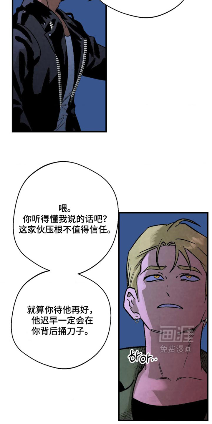 第14话 第15页