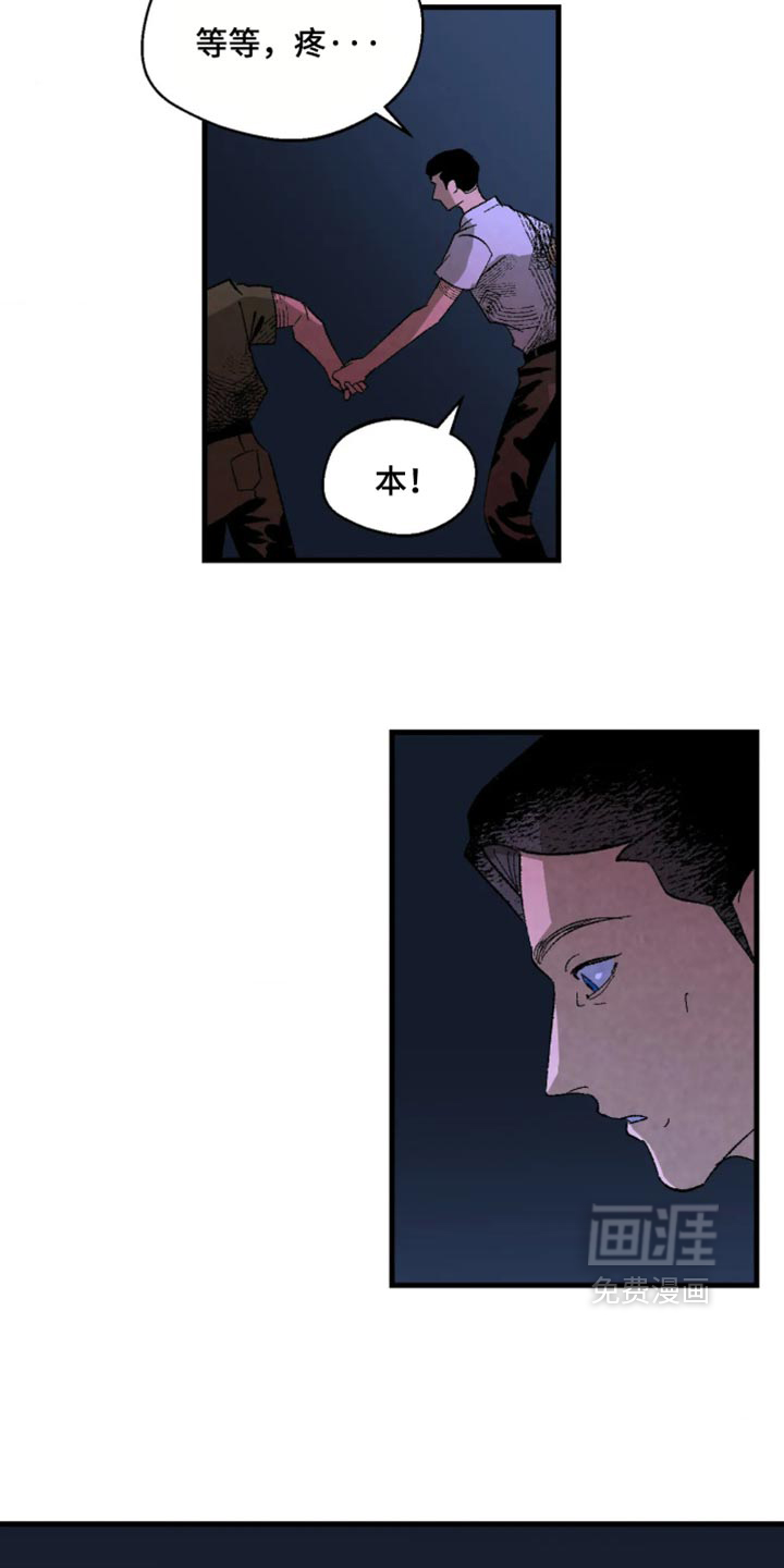 第14话 第25页
