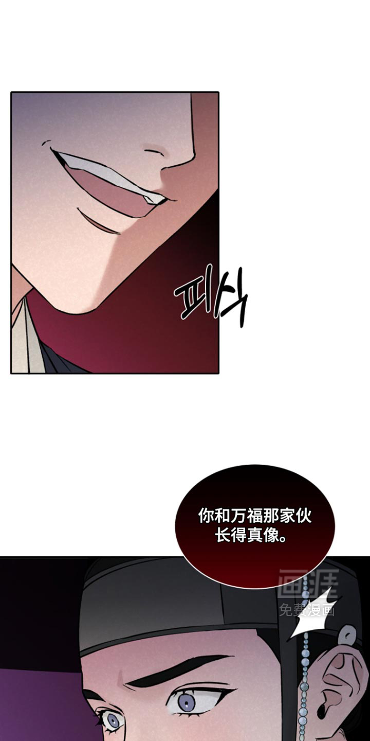 第19话10