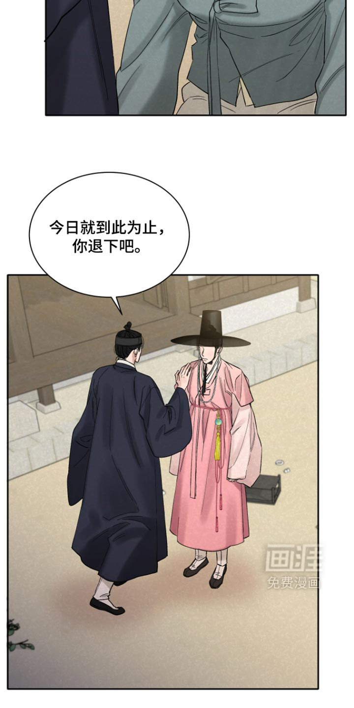 第19话12