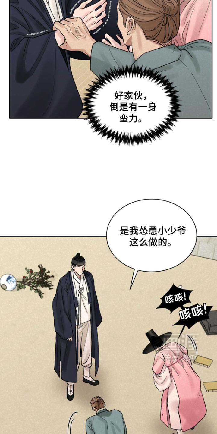 第19话7