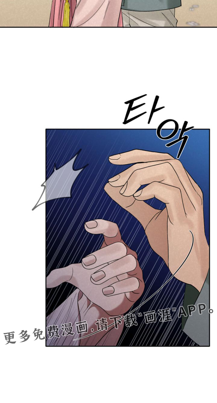 第19话16