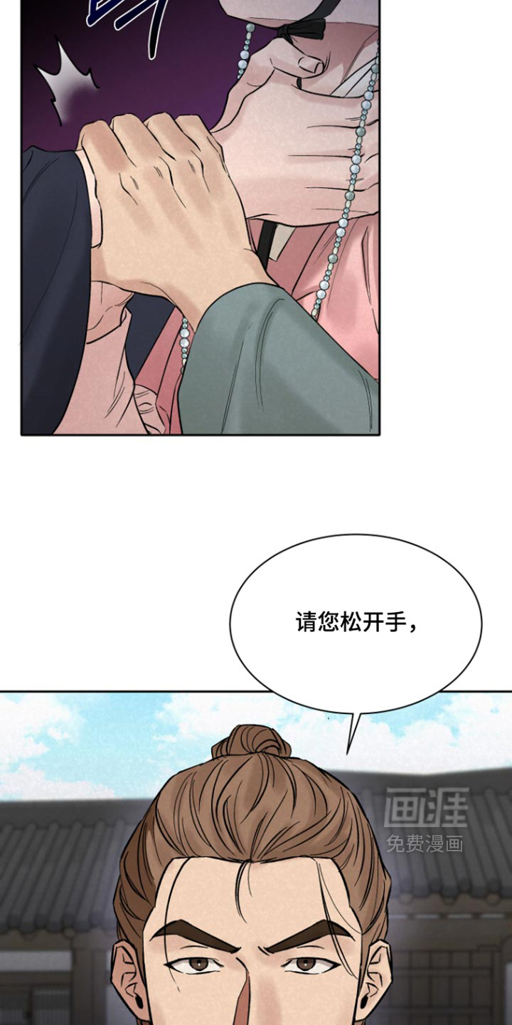 第19话3
