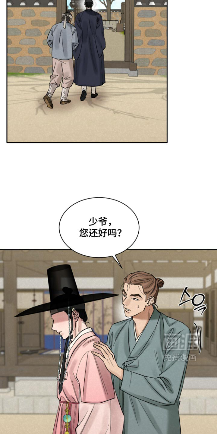 第19话15