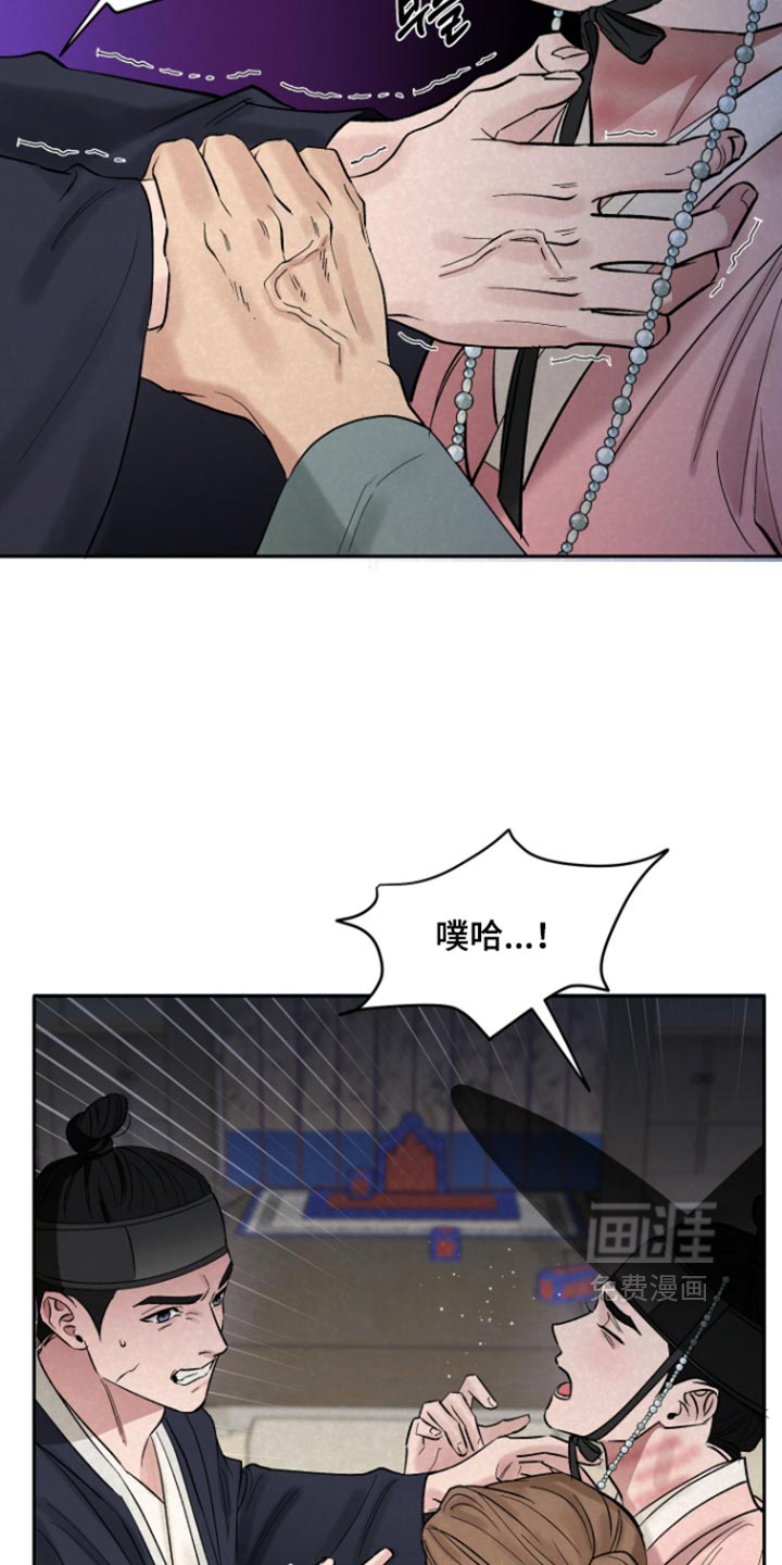 第19话6
