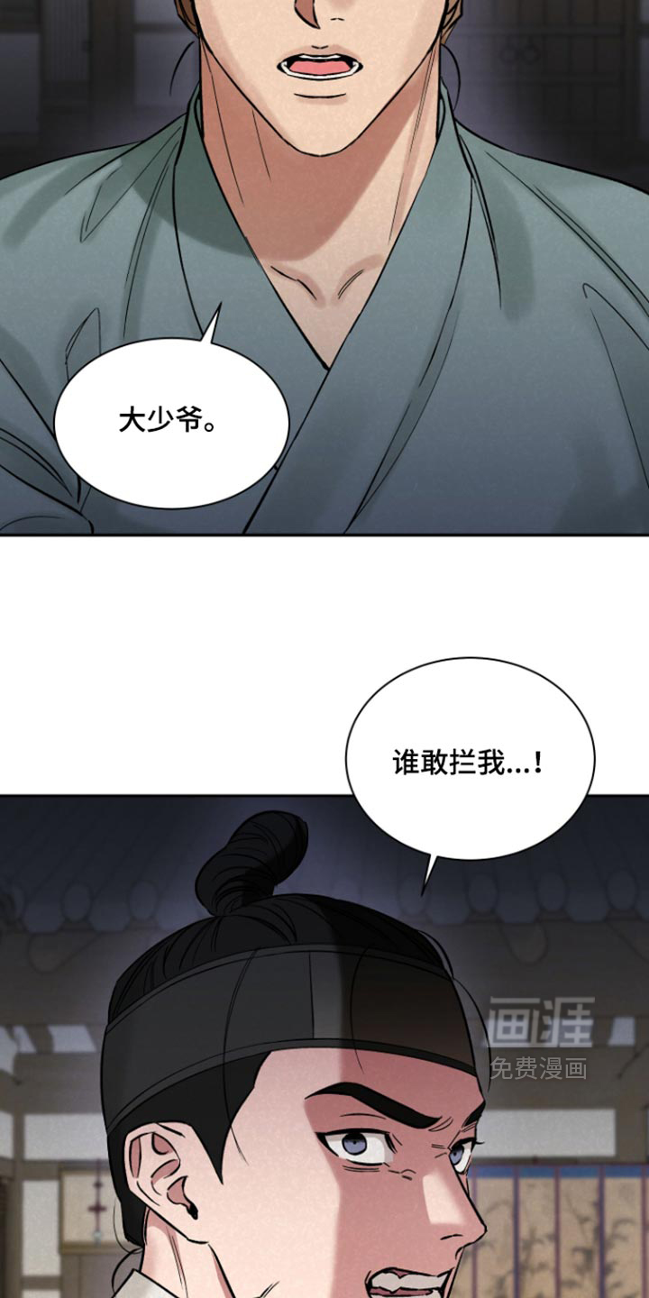 第19话4