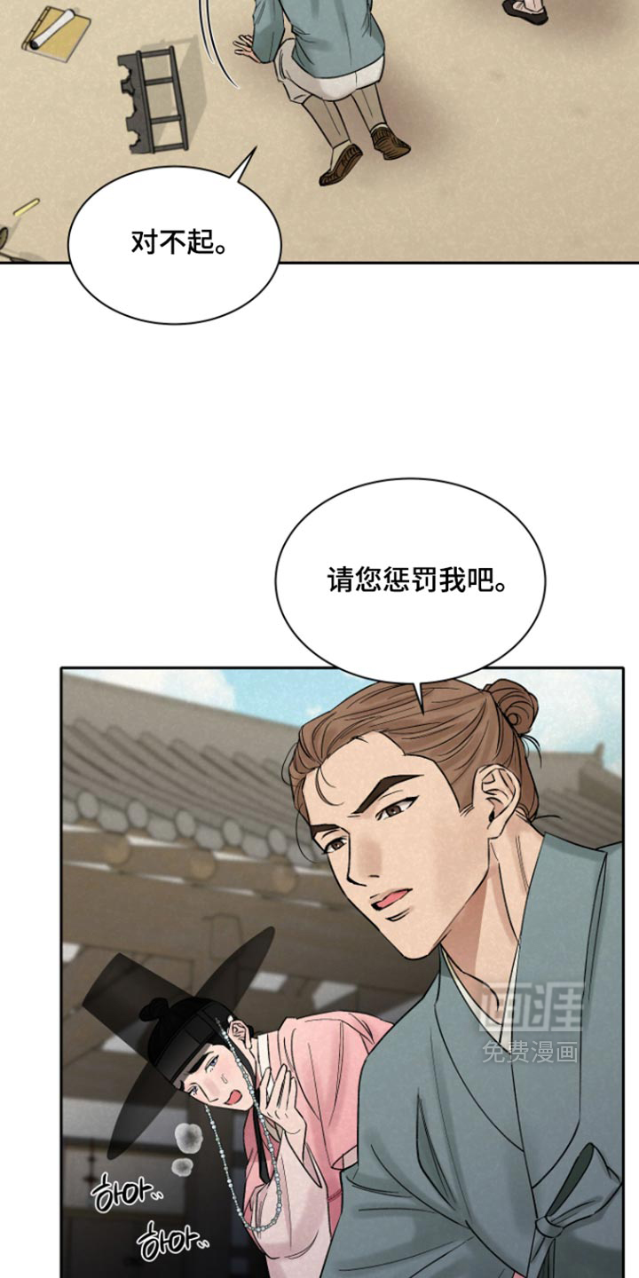 第19话8
