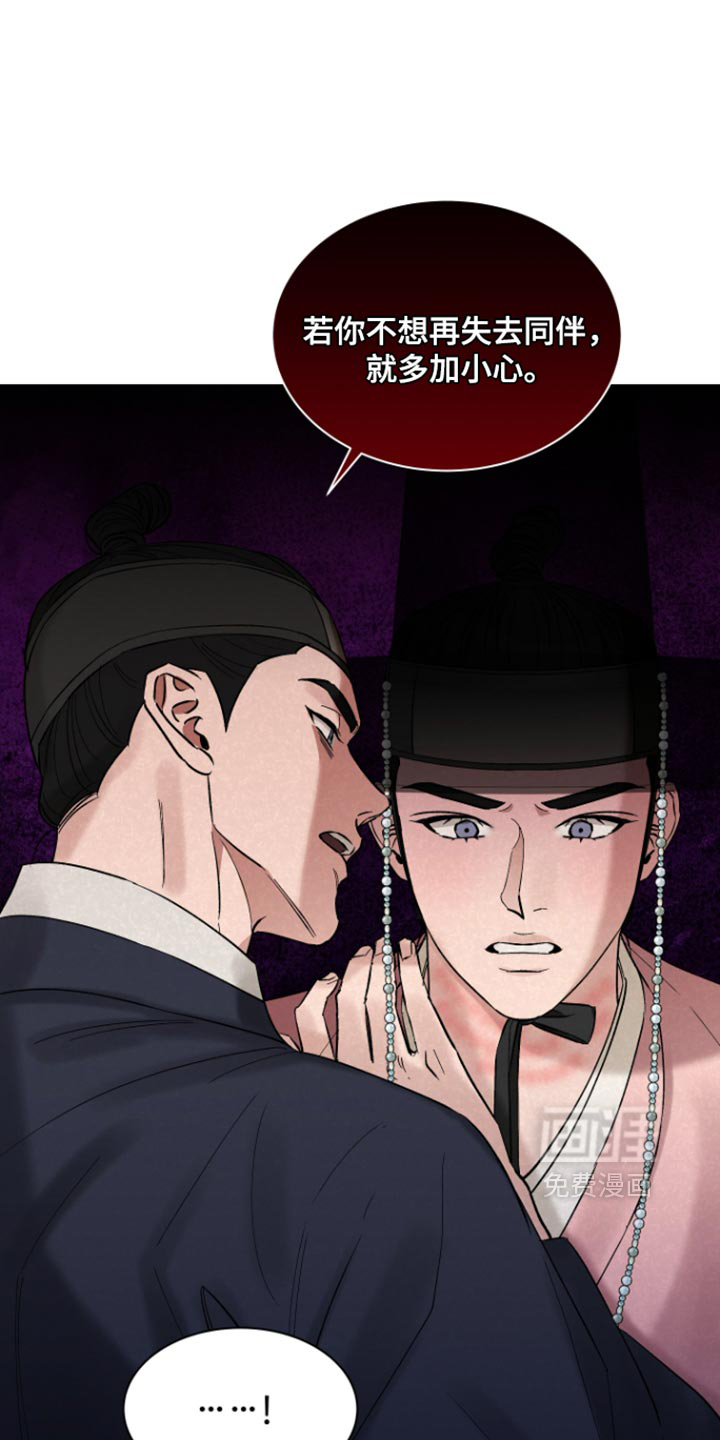 第19话13