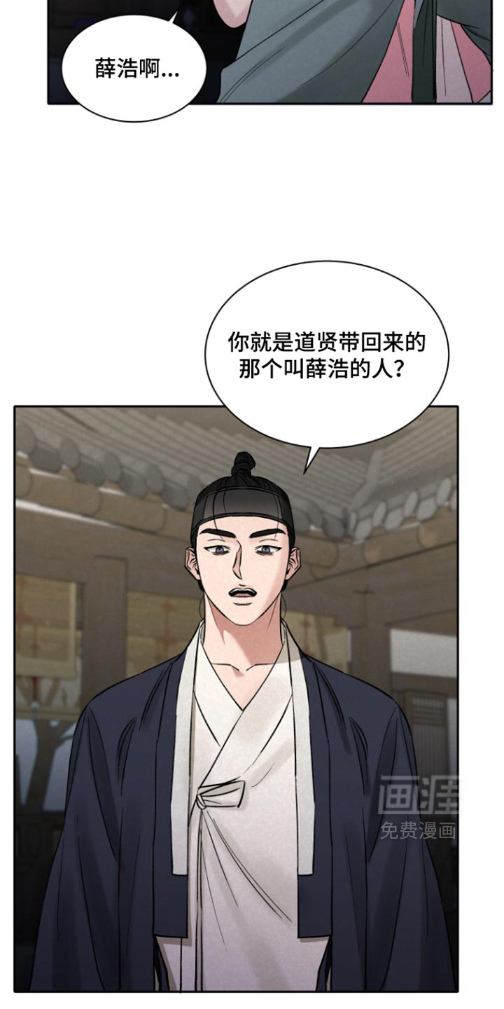 第19话9