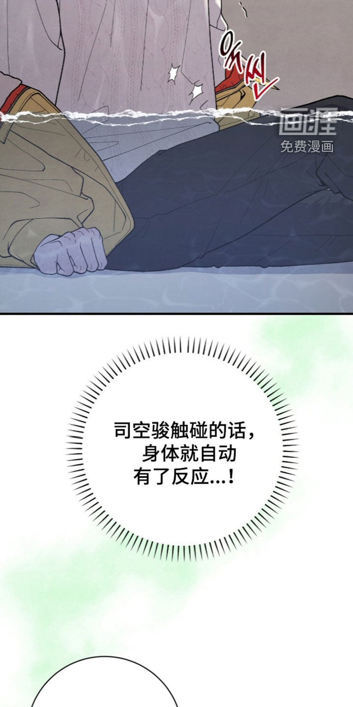 第63话9