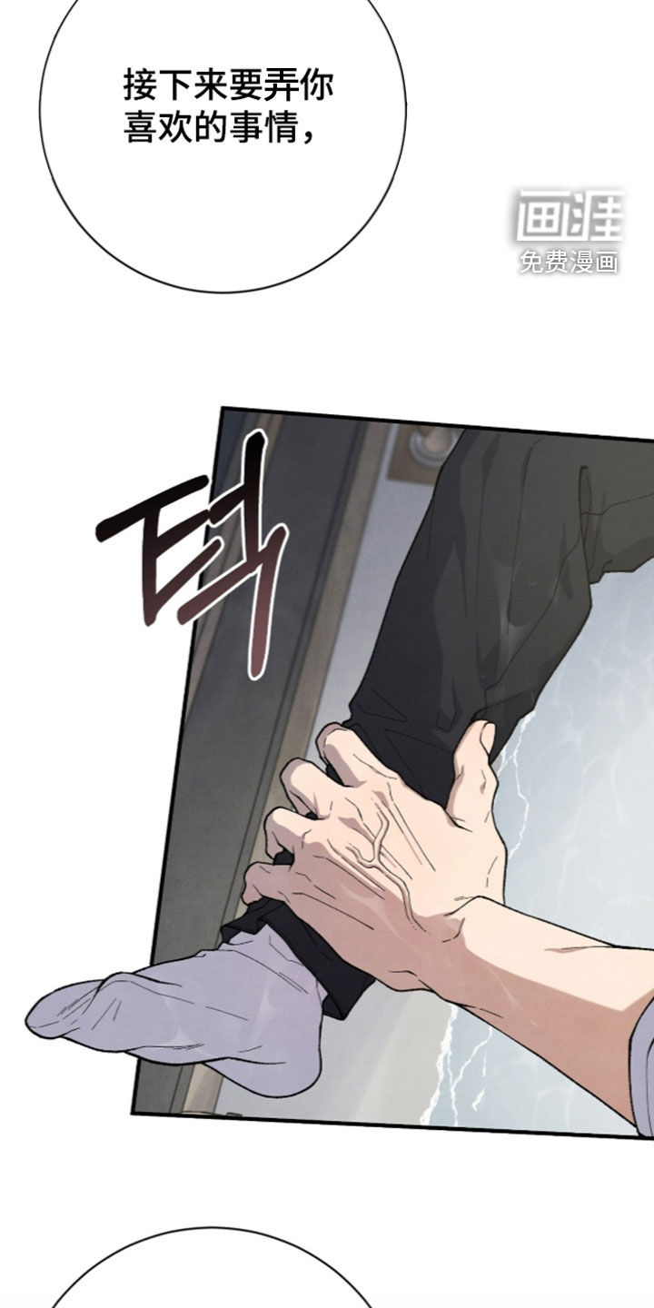 第63话13
