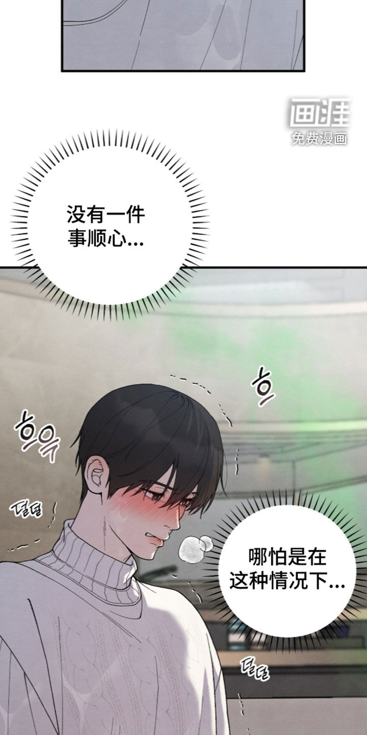 第63话8
