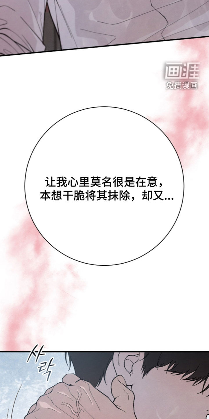 第63话3