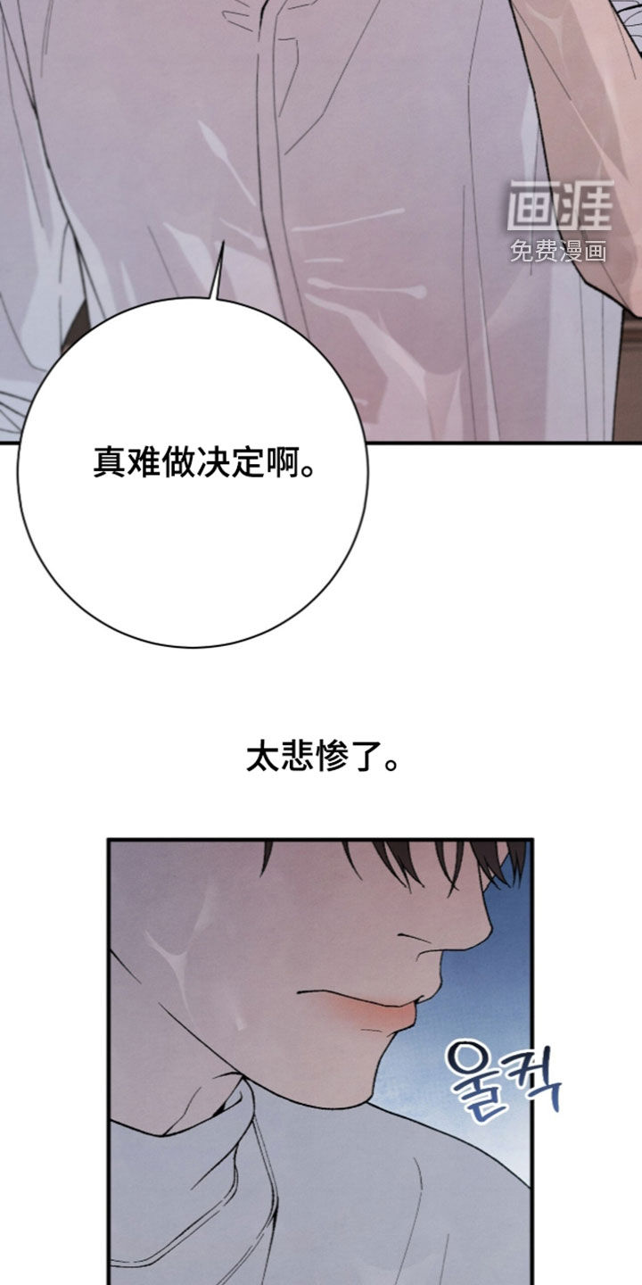 第63话7