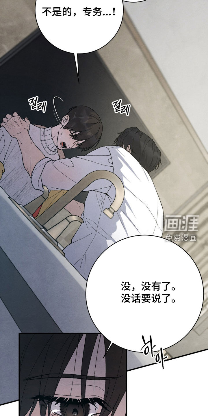第62话34