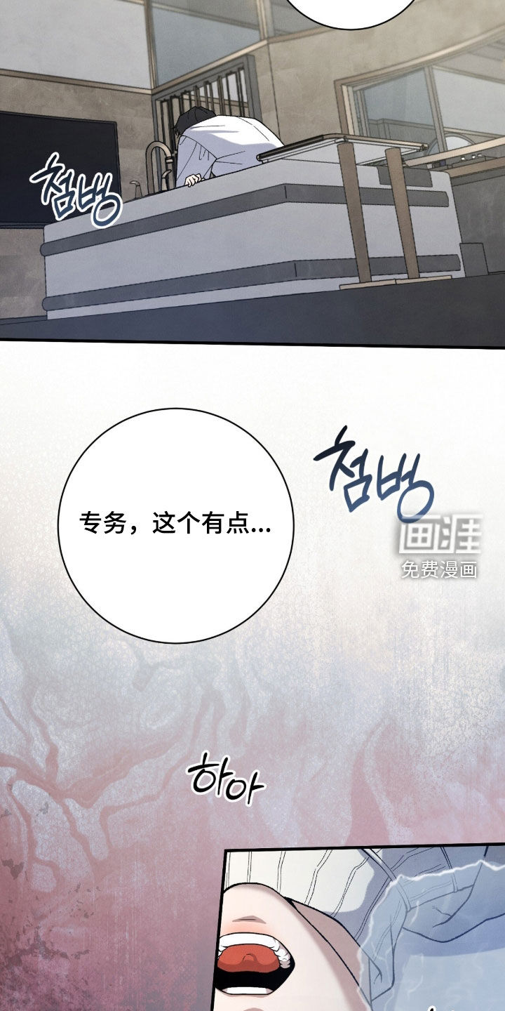 第62话22