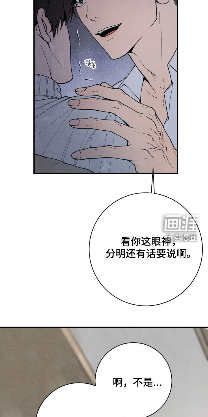 第62话33