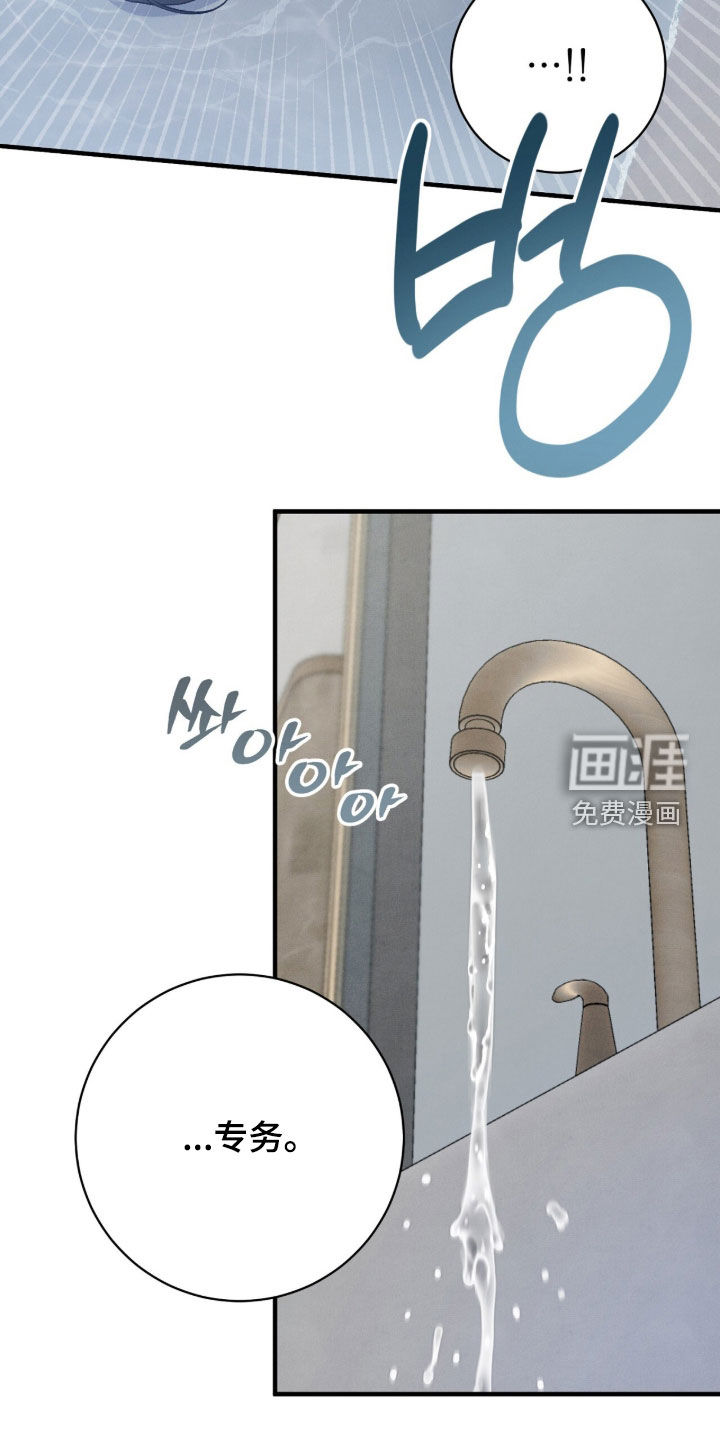 第62话20