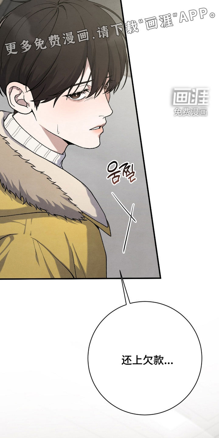 第62话2