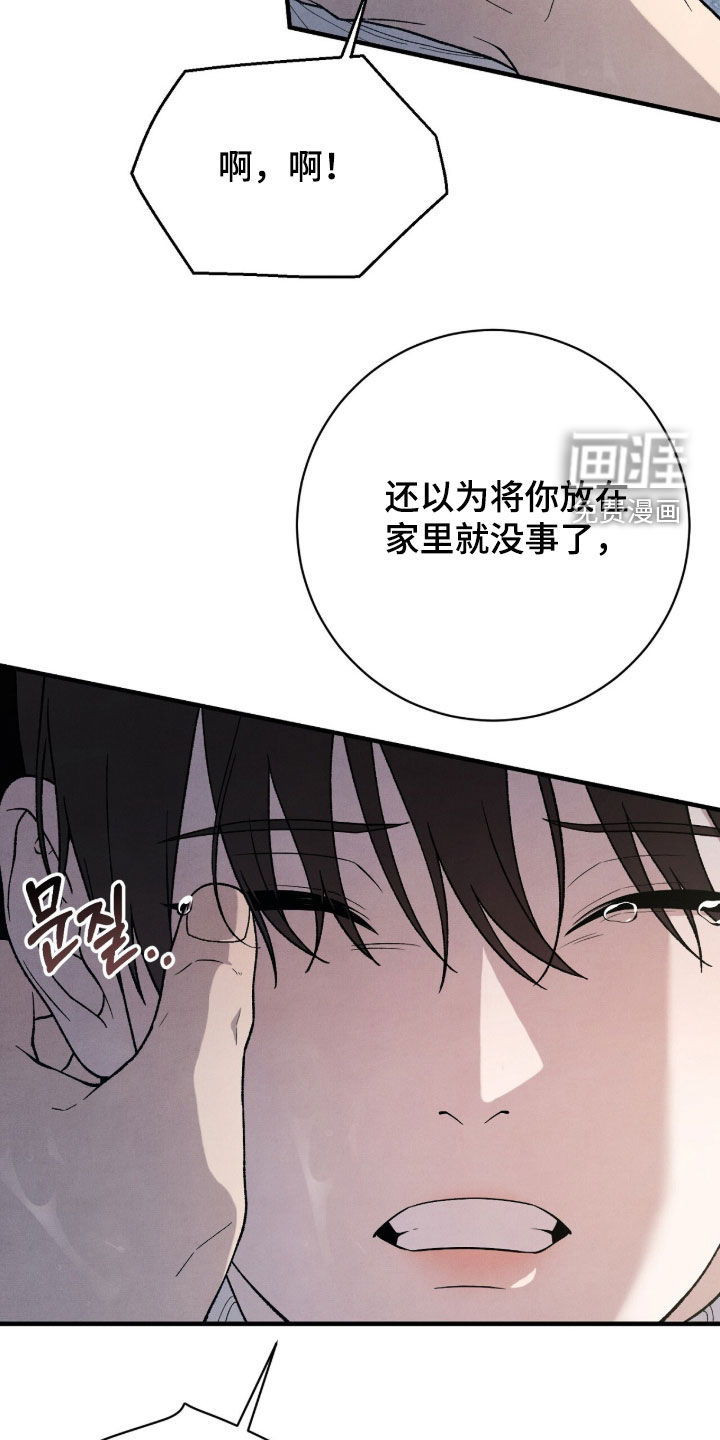 第62话37