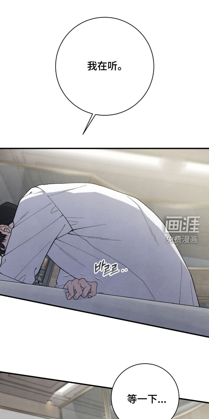 第62话21