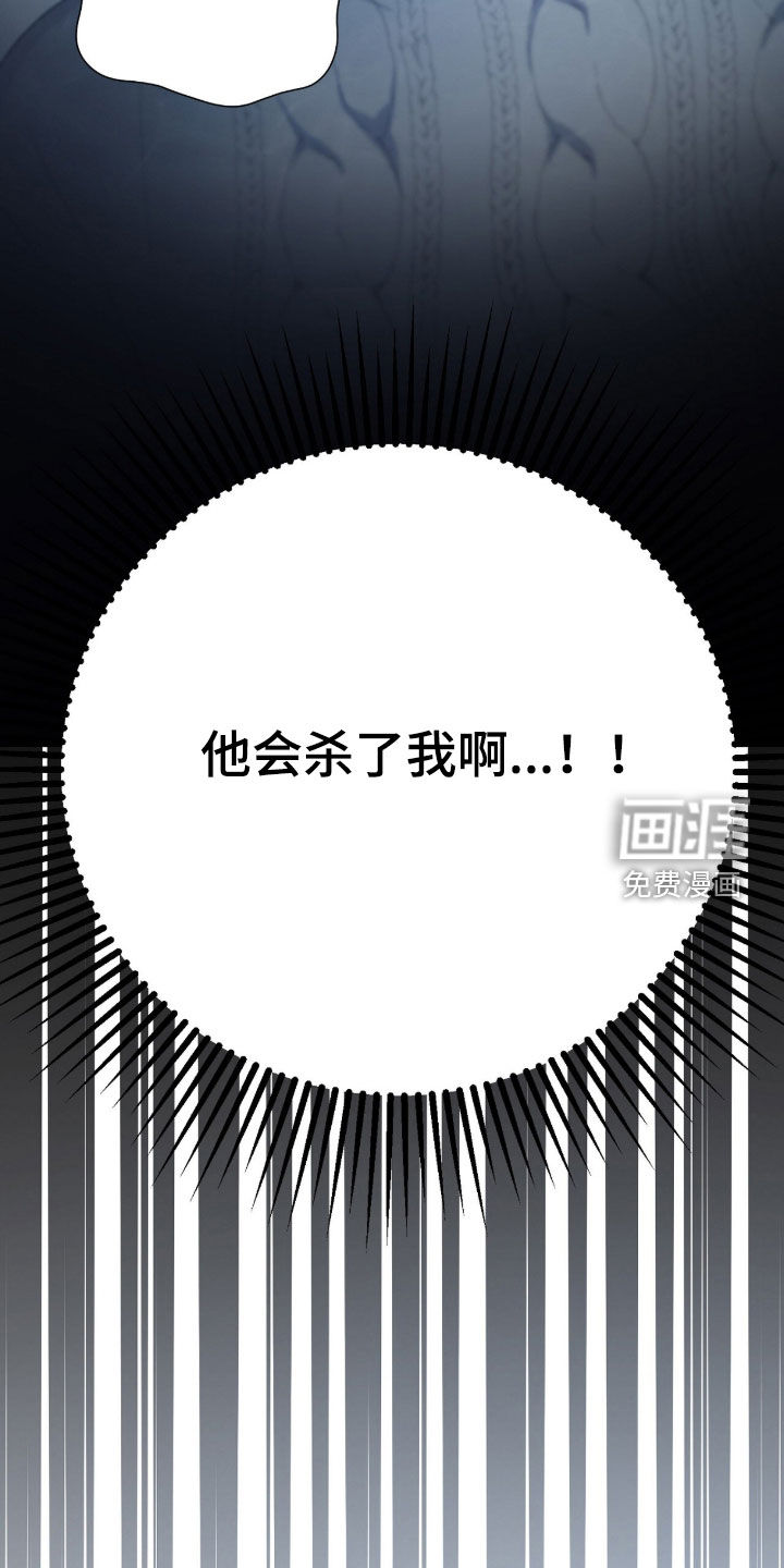 第62话29