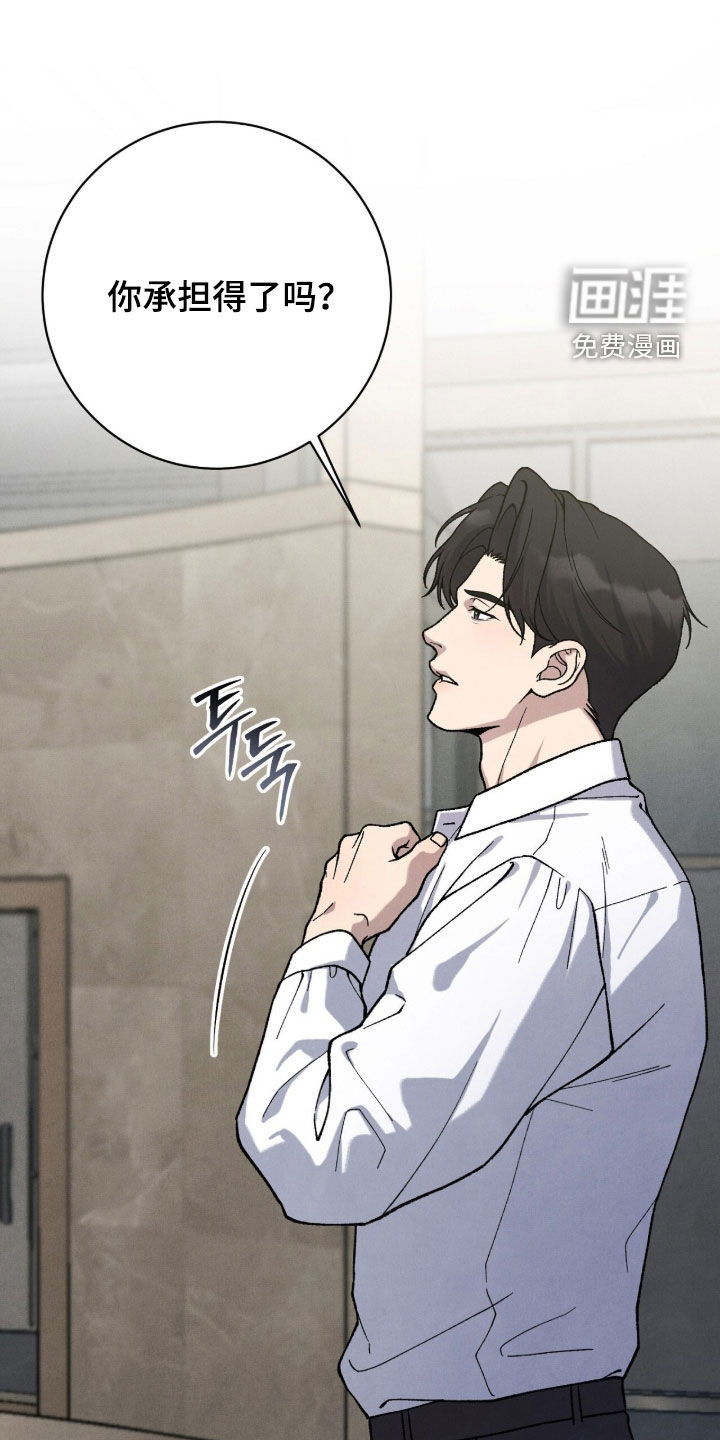 第62话7